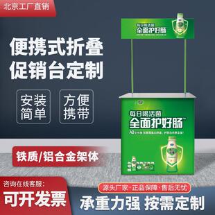 超市铁质广告促销台便携式展示架商场移动展桌试吃折叠促销桌