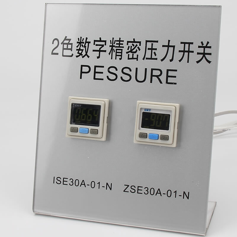 smc数显压力开关负压表高精度压力传感器ISE3A0A/ZES真空压力开关