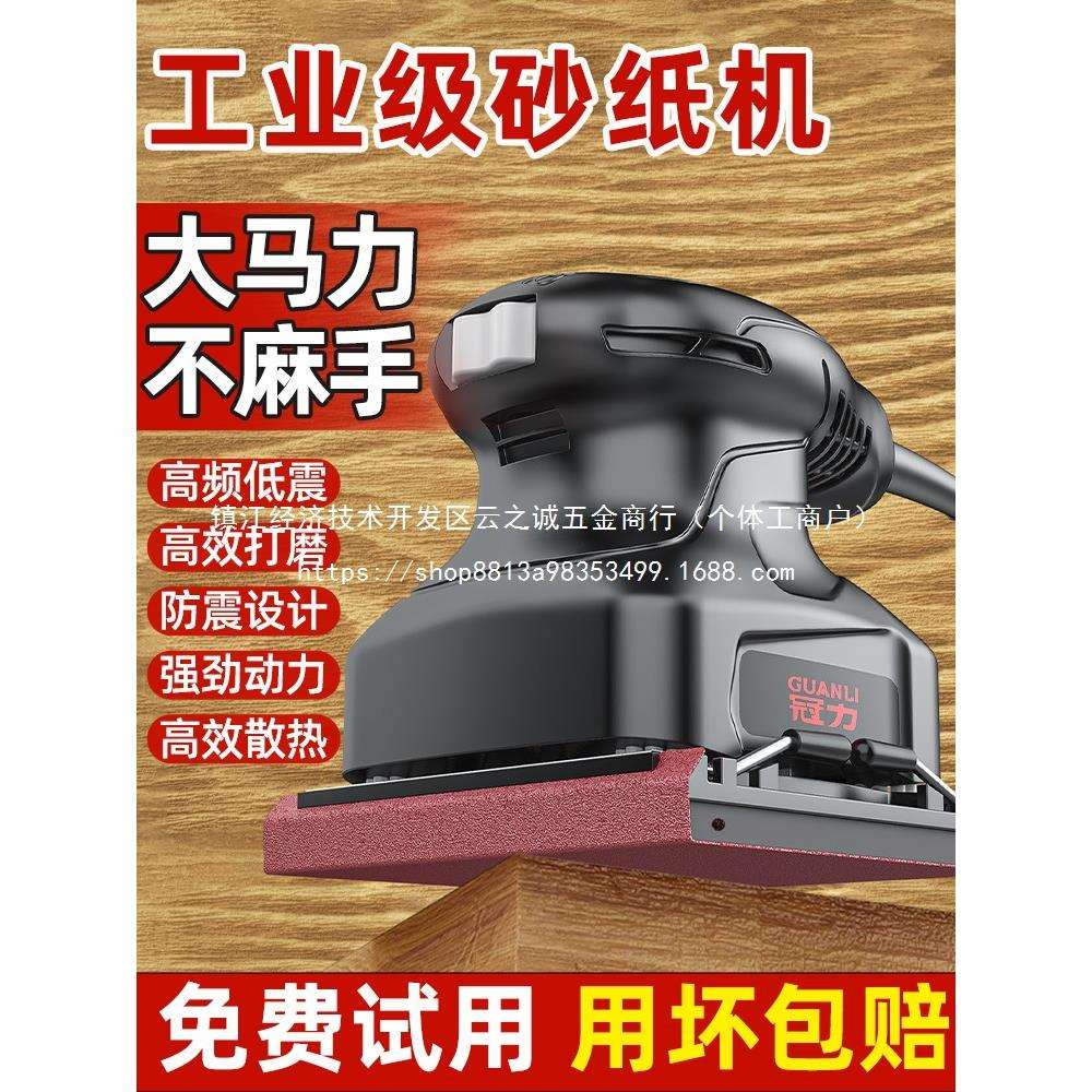 电动打磨机小型墙面腻子砂光机多功能木工家具油漆除锈抛光砂