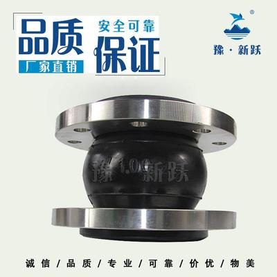 现货304不锈钢JGD单球体橡胶接头 挠性接头 橡胶柔性接头