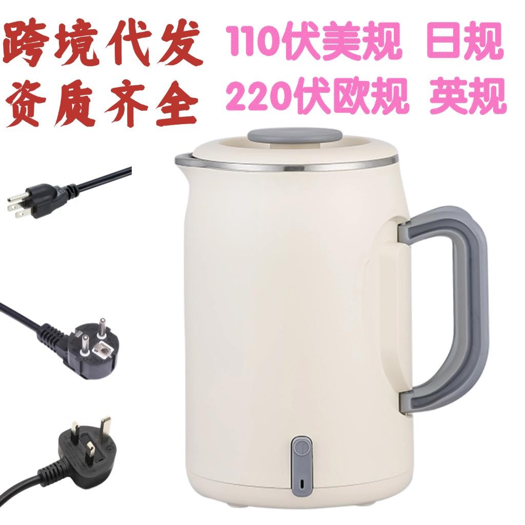 跨境便携式电热水壶旅行酒店户外烧水壶220V/110V英规美规