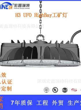 100w150w200w led工矿灯大功率工厂灯车间厂房照明灯仓库高顶吊灯