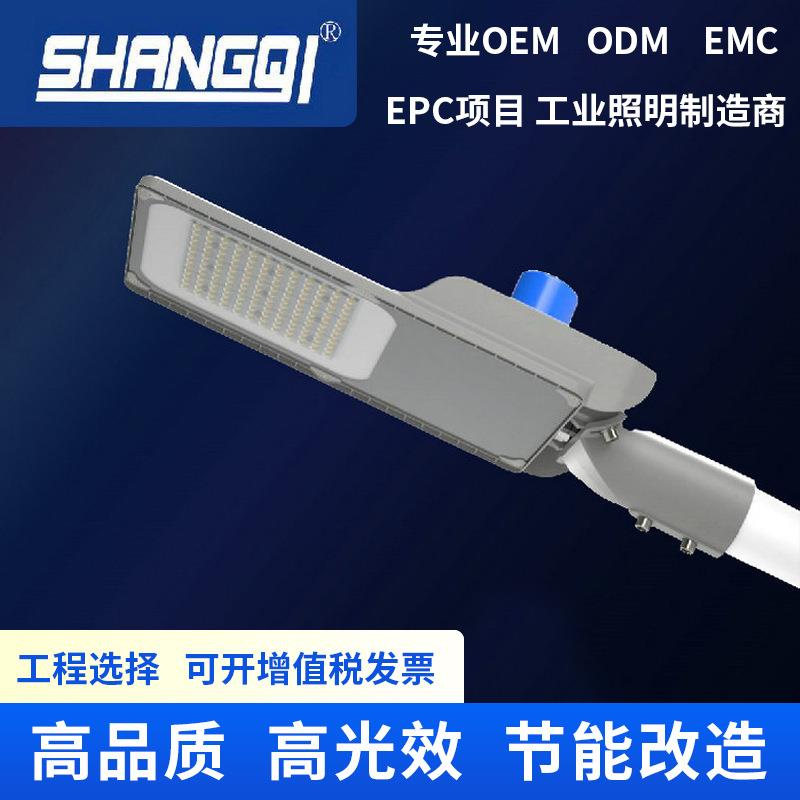 led模组路灯厂家户外道路照明工程高杆路灯50W100W150w200W路灯头