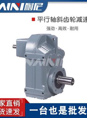 K/KF/KA/KAF127-Y18.5KW-4P-31.36-27.67齿轮箱螺旋伞齿轮减速机