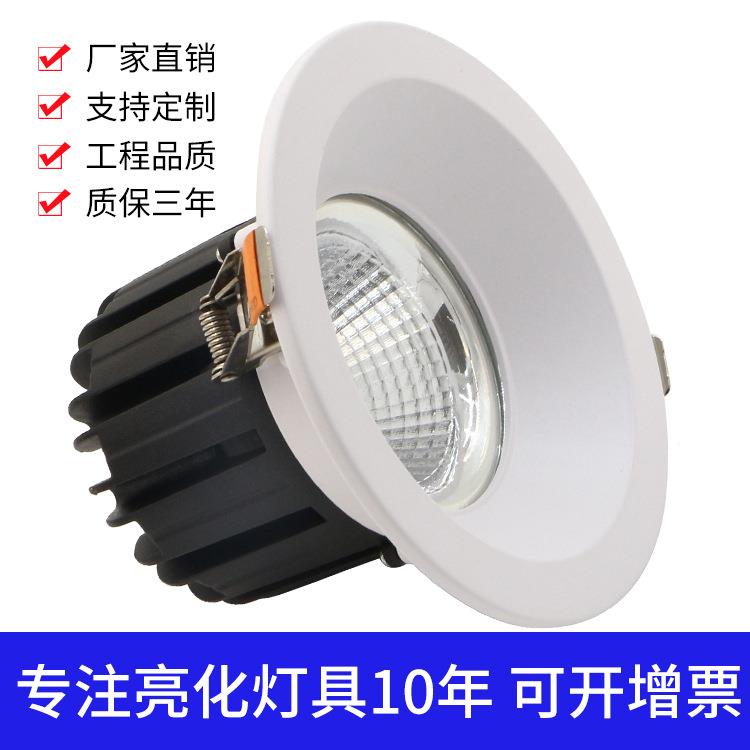 汽车展厅4S店大瓦数筒灯9W15W20W30W45W开孔230mm高亮高显指筒灯