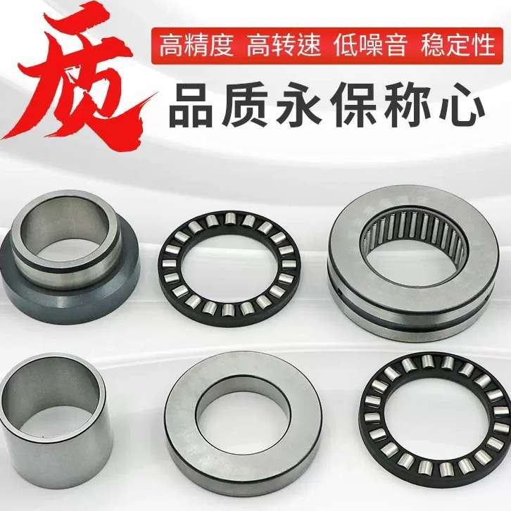 INA德国丝杠轴承 ZARN2052-L-TVZARN2062-L-TV滚针推力滚子轴承