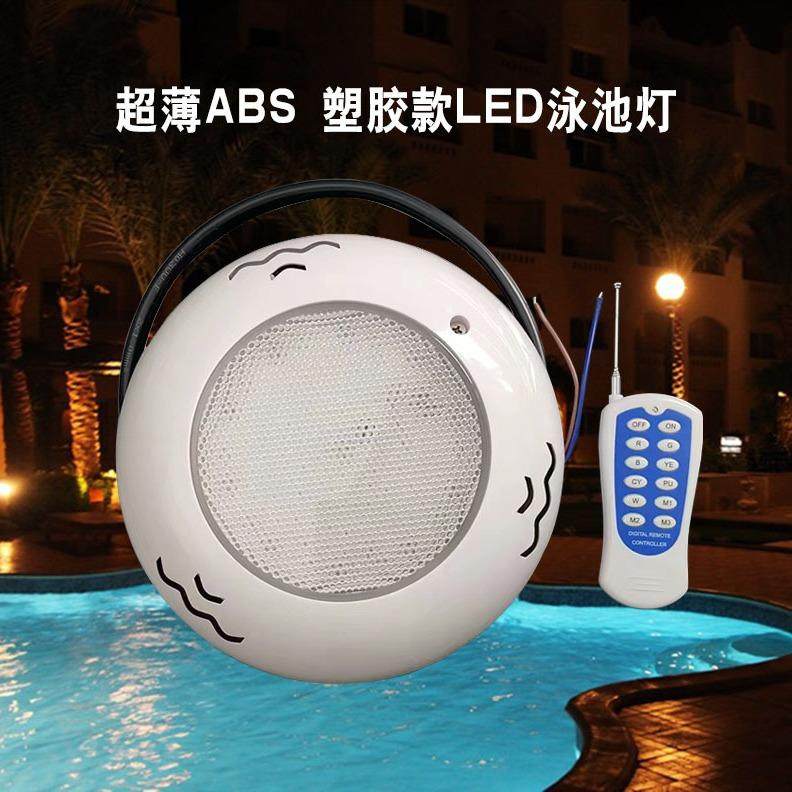 ABS塑胶款水底灯超薄SMD2835芯片AC12V24W无线射频遥控泳池灯,玩具/童车/益智/积木/模型,毛绒/玩偶/公仔/布艺类玩具,淘宝优惠券,粉丝福利购,淘宝优惠卷