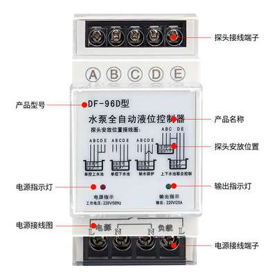 浮球开关水塔水位全自动控制器水泵水箱上水感应液位继电器