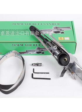 20mmx520mm气动砂带机/气动打砂机/气动打磨机/气动抛光机