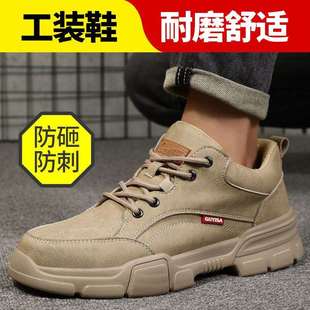 1115 劳保鞋 防砸防刺穿防水耐磨防滑防护工装 鞋