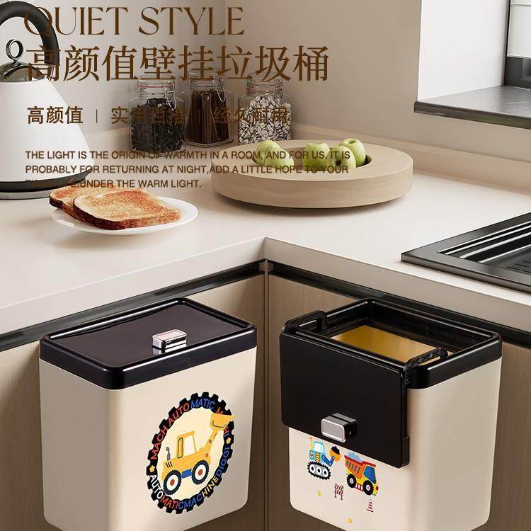 厨房壁挂垃圾桶带盖家用大容量客厅卫生间可爱高颜值悬挂式窄纸篓