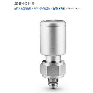 世伟洛克SS-BN-C-K10常闭气动执行器套件