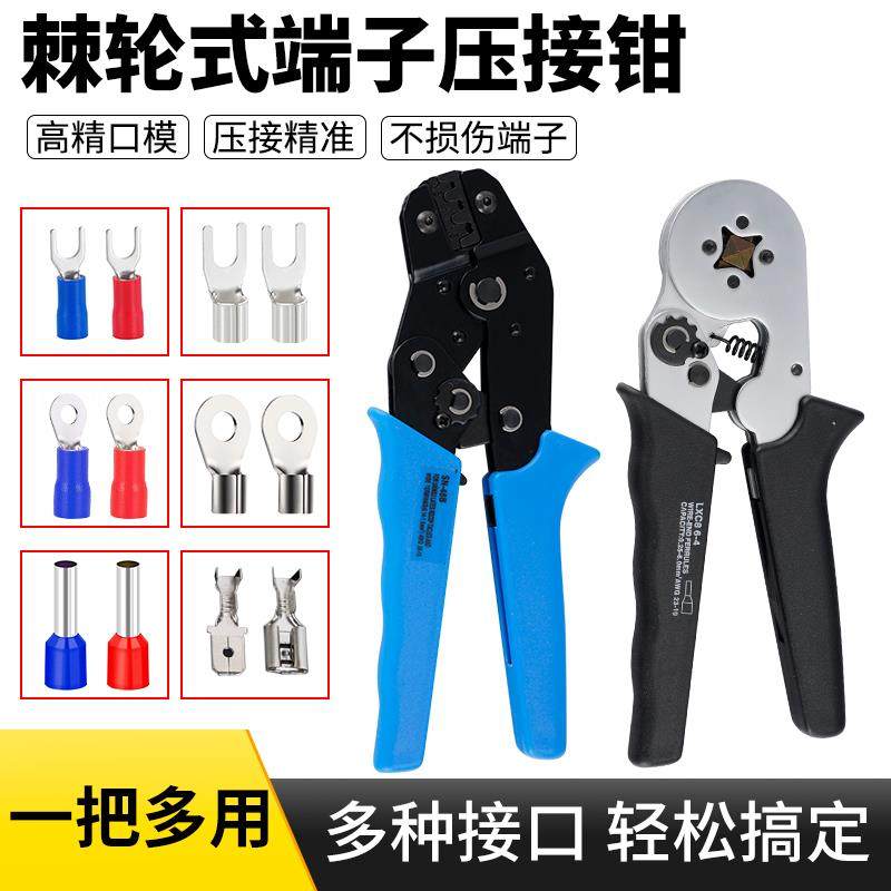 压线钳方口芯48 06wf sn开口鼻冷压裸端子插簧连接器OT 接线管型,玩具/童车/益智/积木/模型,毛绒/玩偶/公仔/布艺类玩具,淘宝优惠券,粉丝福利购,淘宝优惠卷