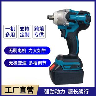 无刷锂电电动扳手电动汽修扳手木工冲击工具五金家用架子电钻