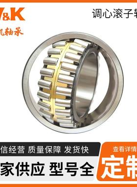 调心滚子轴承 矿山机械 振动筛轴承22311CC22312CC22313CC22314CC
