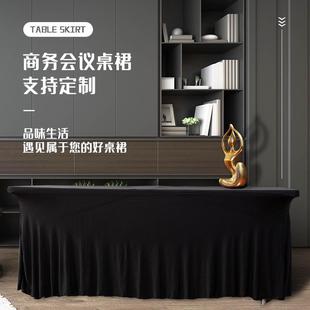 跨境弹力桌布桌套酒店婚庆会议办公展会6FT太阳裙长方形裙摆桌套