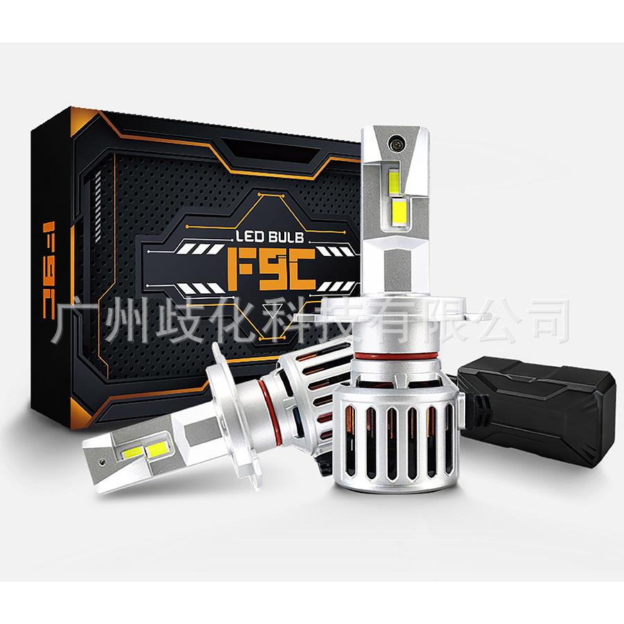 F9C跨境热卖H4 H7 H8 H11 led汽车前大灯改装车灯替换式无需改线