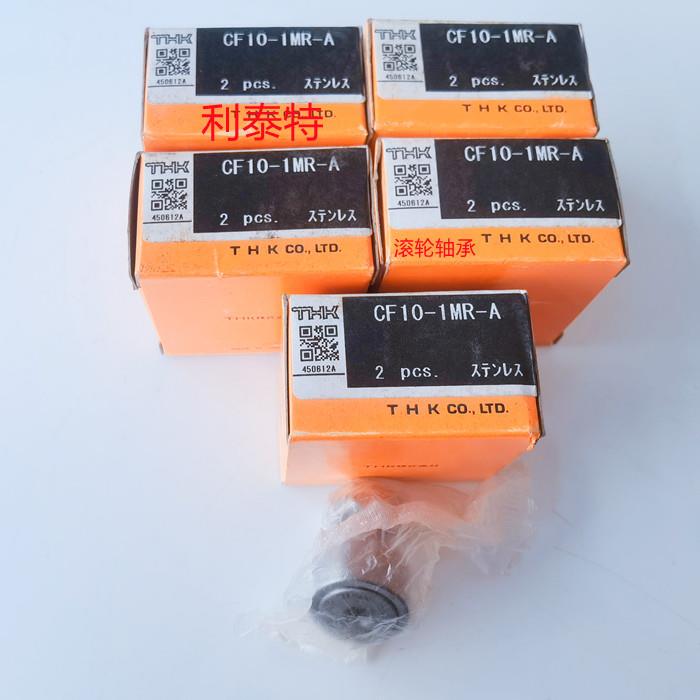 THK滚针滚轮轴承CF10-1MR-A CF6NRA CF5/8/12/16/18/20/24/30