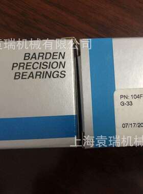 BARDEN轴承118HCDUL高速主轴轴承C118HCDUH高精密机床主轴轴承