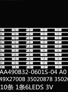 适A49U M49U LED49G9200U LED49X2700B灯条RF-AA490B32-0601S-04
