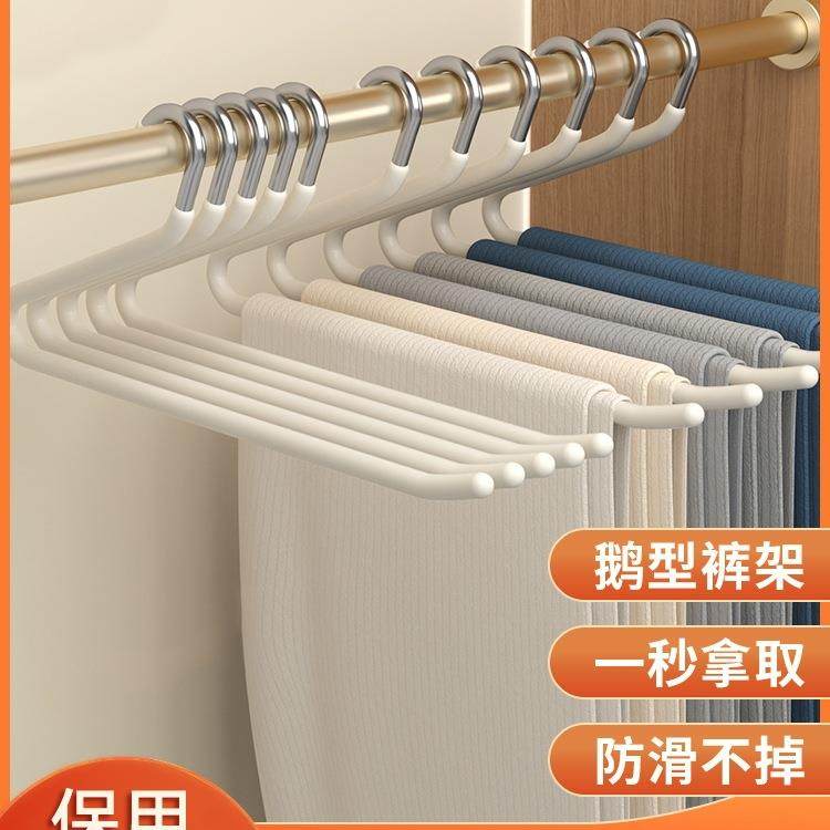 德国鹅型裤架家用无痕防滑裤夹子衣架多功能裤子收纳裤衣挂架,玩具/童车/益智/积木/模型,毛绒/玩偶/公仔/布艺类玩具,淘宝优惠券,粉丝福利购,淘宝优惠卷