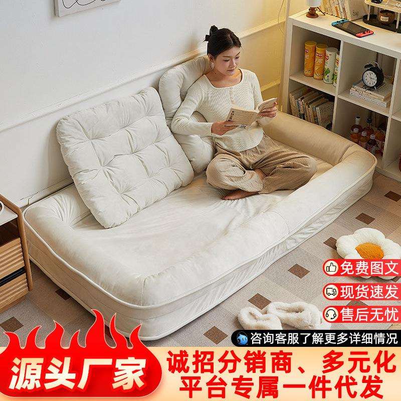 懒人沙发客厅阳台卧室人类狗窝可坐可躺可睡网红榻榻米多功能沙发