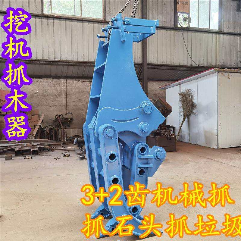 挖掘机机械式抓木器 夹木机草捆夹挖机属具抓手,玩具/童车/益智/积木/模型,毛绒/玩偶/公仔/布艺类玩具,淘宝优惠券,粉丝福利购,淘宝优惠卷