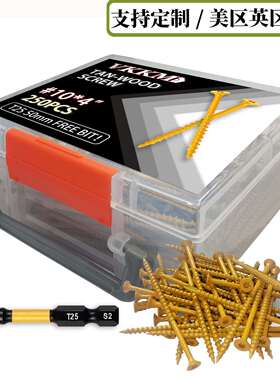 跨境盒装螺丝沉头梅花木螺丝T25自攻木螺丝路锈宝黄色地板钉#10#8