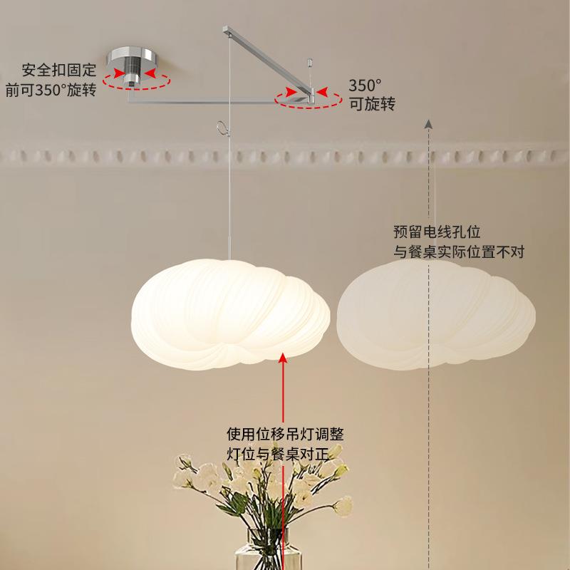 全光谱护眼摇臂餐厅灯网红创意云朵温馨浪漫可移位前台餐桌吊灯具