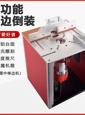 多功能木工铣倒装板工作台升降台面倒角修边机开槽台锯铝面板新款
