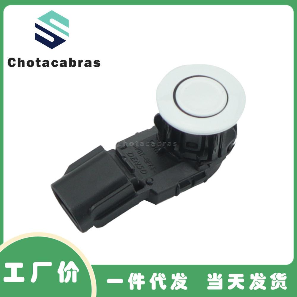 汽车倒车雷达89341-0R020 89341-42030 89341-42010 89341-0C010