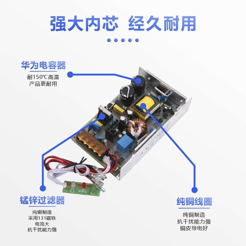 带监控充电源12v24vSC-35/60/120/180/350W带充电功能ups开关电源