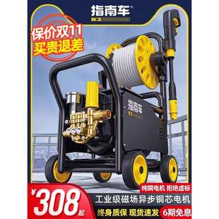 洗地 指南车洗车机高压水泵家用220V大功率刷车水枪便携式