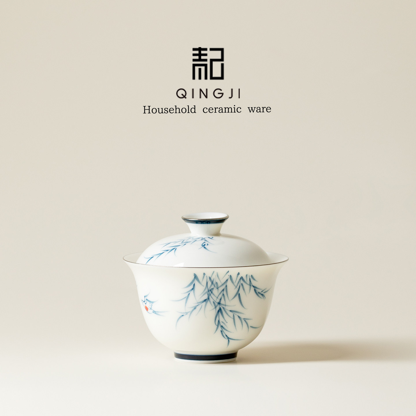 青己青花手绘燕归来盖碗茶杯功夫茶具白瓷泡茶碗女士专用单个茶碗