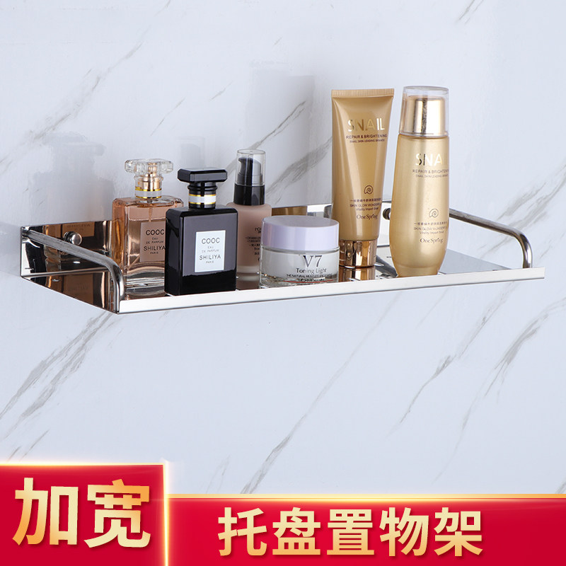 极速不锈a钢卫生间单层置物架免打孔浴室托盘厨房用品收纳架浴室,家装主材,卫浴置物架,淘宝优惠券,粉丝福利购,淘宝优惠卷