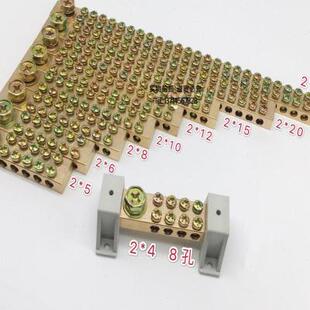 极速双排铜条2*25接线端子排5A0位零地排配电柜配电箱零线火线接