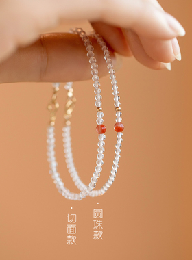 极速极细2mm刻面白水晶手链女小南红1F4k金超细小众设计感礼物ins