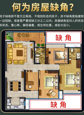 极速补角牌桃木八卦兽头房屋缺角葫芦五帝钱挂件T震巽离坤兑干坎