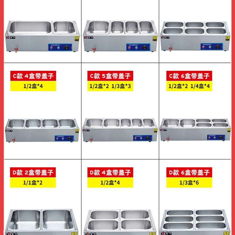 极速自助餐菜盆菜汤多用途饭堂电加热早H餐车菜粥多功能台式保温,厨房电器,其他商用厨电,淘宝优惠券,粉丝福利购,淘宝优惠卷