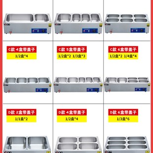 极速自助餐菜盆菜汤多用途饭堂电加热早H餐车菜粥多功能台式保温