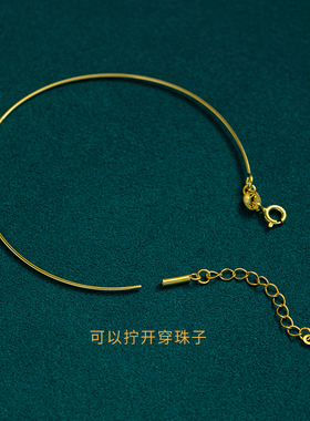 极速小孔b径0.9mm多功能细手镯手链DIY半成品可穿金银珠珍珠路路