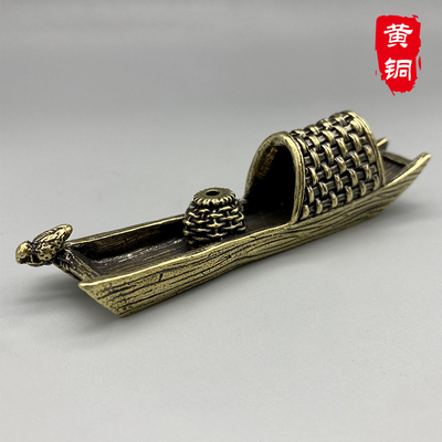 极速香插船型香炉实心装饰摆件小C船香薰炉创意渔舟香插古玩茶具