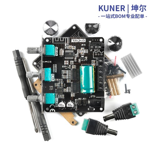 极速新款新XYE100L 50W2100W 21声道蓝牙音频功放板模.块高低音调