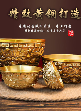 极速铜聚宝盆摆件实心铜聚宝盆招财聚财家居店Q铺装饰铜盆摆设开