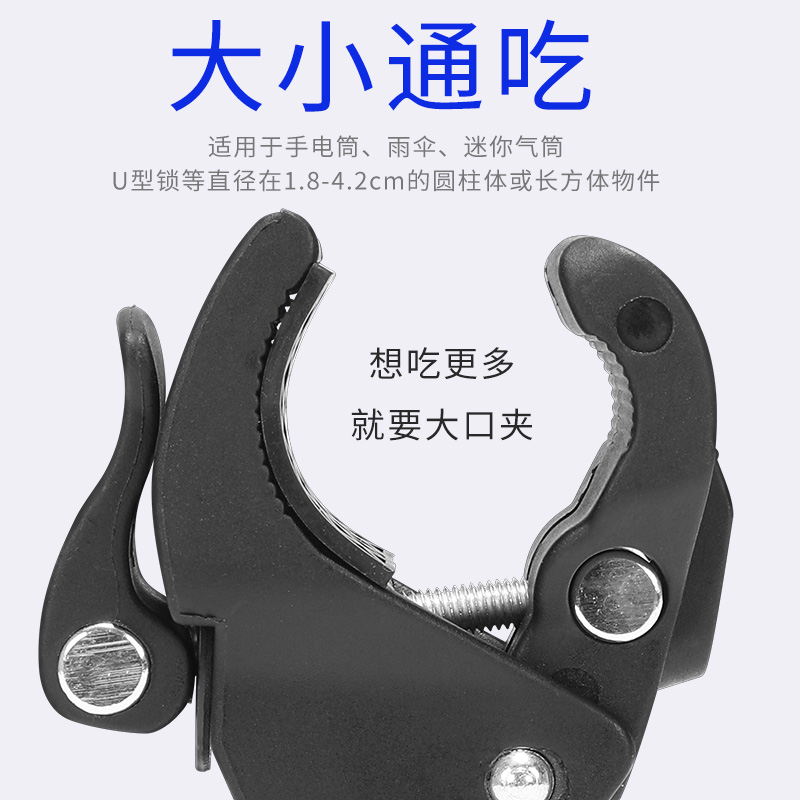 极速新品自行车h手f电筒支架前灯架夹子骑行固定架电动摩托灯夹夜