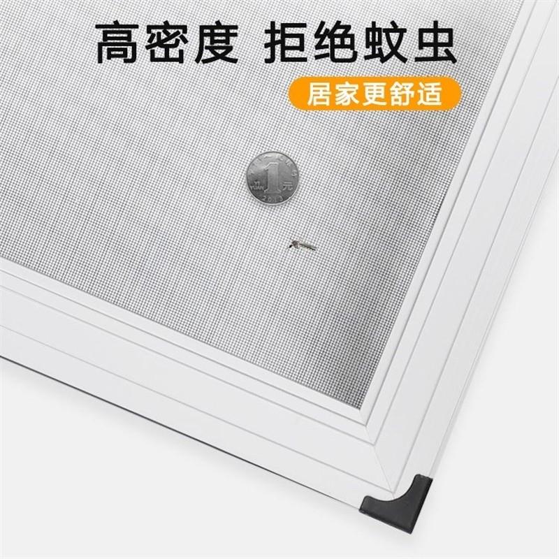 极速平移铝合金边框沙窗门定制金刚F网纱窗自装家用推拉式防蚊窗