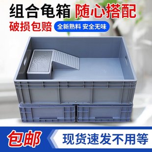 极速黄缘龟生e态养殖箱乌龟龟池家用水陆缸带晒台pp塑料大型石龟