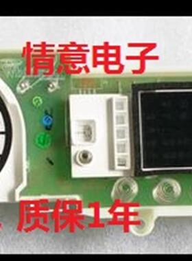 极速适用惠而浦XQG70-ZC24708BW\70-ZC2K4708BS\BC显示面板程控器