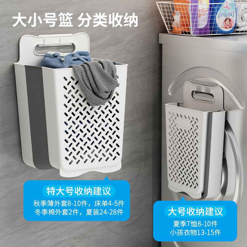 极速日本脏衣f篓家用洗衣篮壁挂可折叠化妆室洗澡放脏衣服收纳筐
