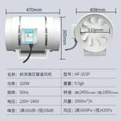 极速12寸315P圆形管道式 抽风排烟机实验室卫生间U办公卧室艾灸馆